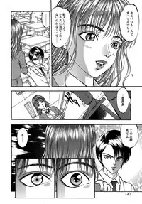 [Yoriu Mushi] Miserareta Karyuudo [Digital]