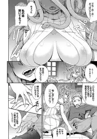 Seikou Harem