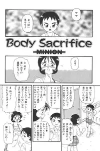 [Anthology] Mother Fucker 2