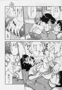 [Minasuki Popuri] li Ko ni Shiteru?