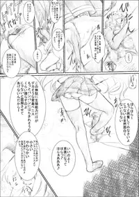 [Chanko Nabe] Step and Go to Heaven!?