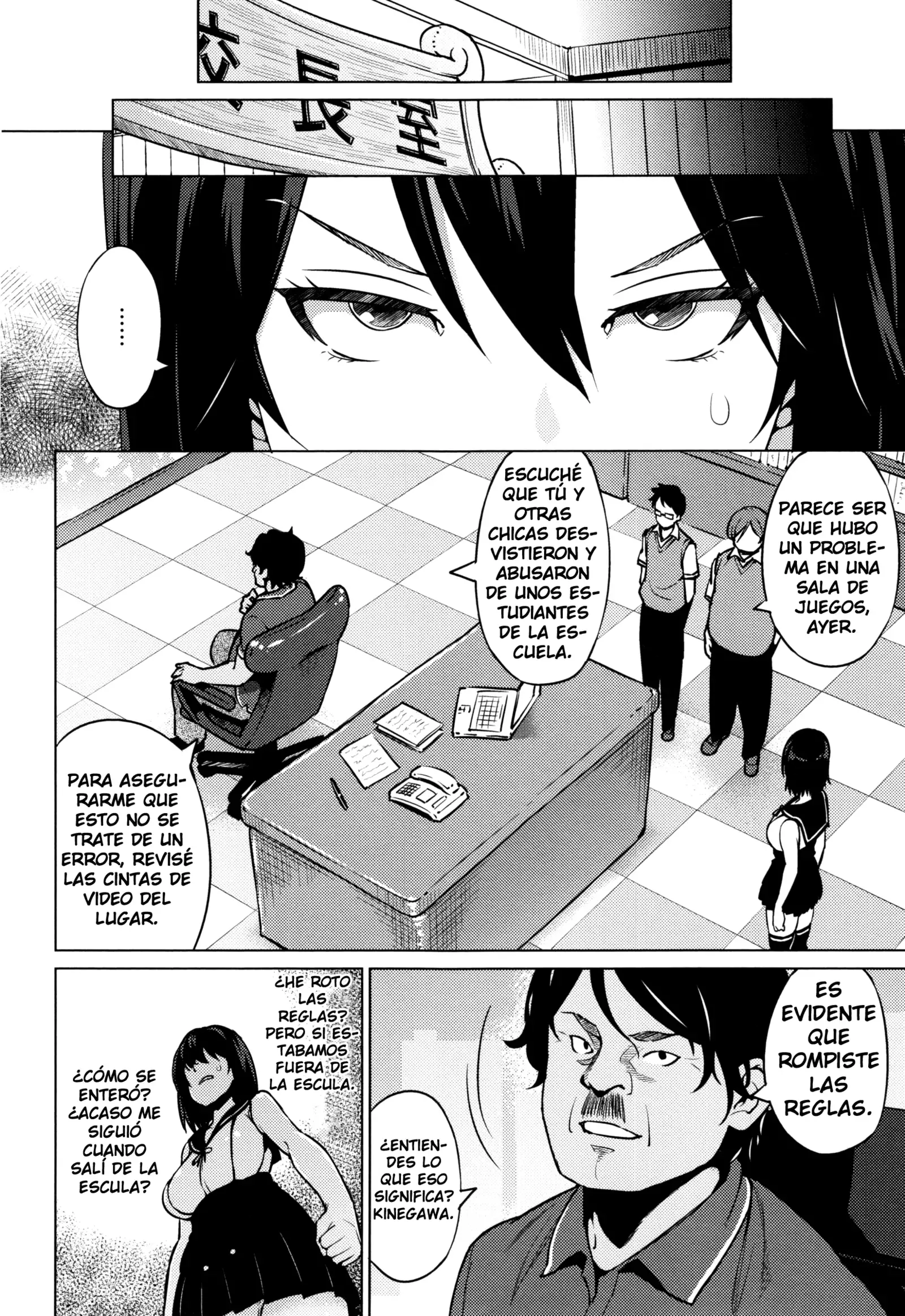 Netorare Kataomoi Ch. 1-5