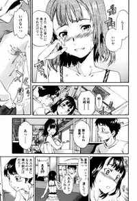 [Cuvie] Horny