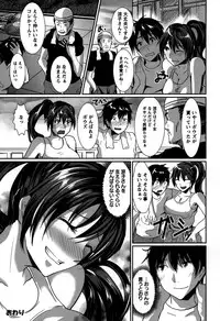 [Shimaji] Bitch Massakasama
