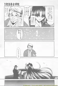 Comic Mujin 2002-03