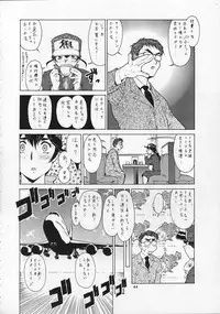 (CR27) [Tsurikichi Doumei (Various)] Tobe! Nan Demo-R Uragoroshi (Various)
