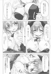 Bunny Girl Anthology Comics