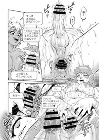 Kingdom of Luda: Ch. 1+2