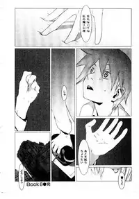[Okama] School