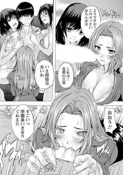 ANGEL Club 2024-06