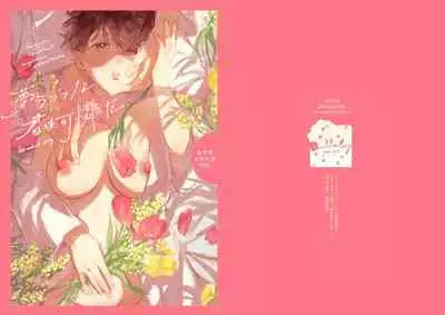 [Lullaby (Bobo)] Yume Utsutsu na Kimi wa Karen da (Osomatsu-san) [Digital]