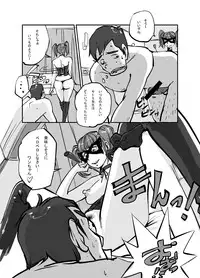 [nu-] Kawamono [Ongoing]