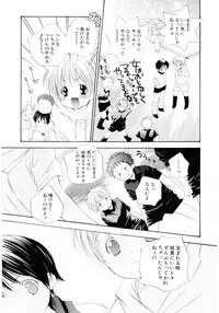 [Kamidera Chizu] Onnanoko wa Mayonaka ni
