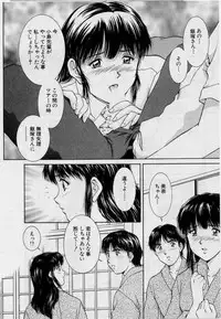[Tenyou] Back All-right Mina-chan! ➀