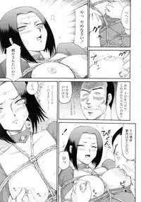 [Taira Hajime] Elf kishi Marika Injyokuyuugi