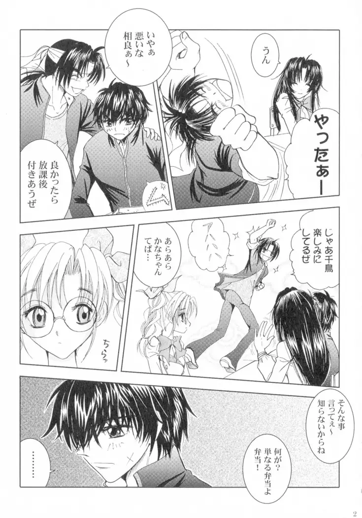SEXY PANIC Sairoku-shuu VOL.4