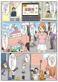 BANANAMATE Vol. 8