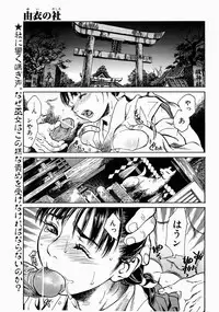 COMIC POT 2006-01