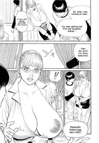 [Izayoi Seishin, Yamasaki Masato] M-jo Senka [English] [Tadanohito]