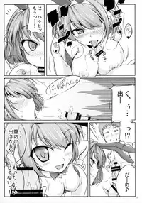 (C85) [Royal Bitch (haruhisky)] Harubon (The Melancholy of Haruhi Suzumiya)