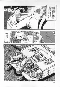 [Deizu Nin] Kikenyo Baby