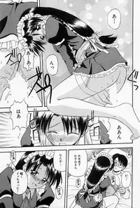 [Satou Chagashi] Home Maid Sisters