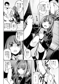 COMIC Kairakuten BEAST 2018-01 [Digital]