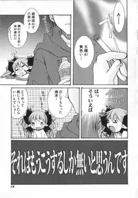 [Anthology] Hinnyuu Vol 26 - Hinnyuu Saiten
