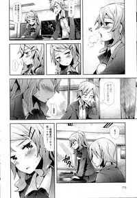 COMIC Anthurium 2016-10