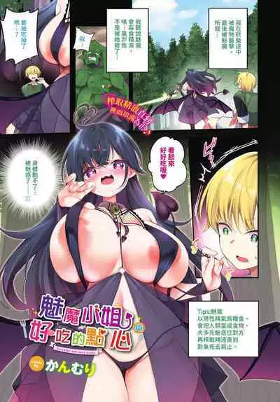 COMIC BAVEL 2023-10