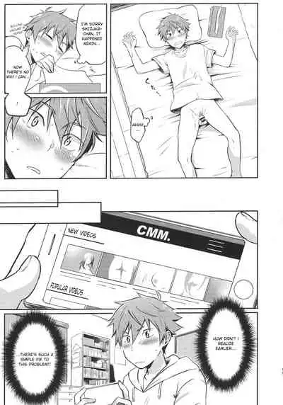 Hayato wa Shizuku de Shikoranai!