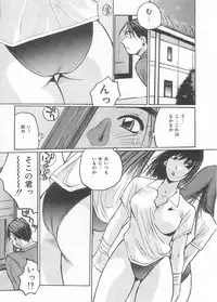 [Katase Shou] Mizugi de Foo - In the swimsuit. Foo