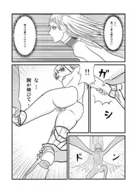 [tonyreo] Onnagui (Claymore)