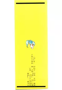 [Nakanoo Kei] Houkago binetsu Club