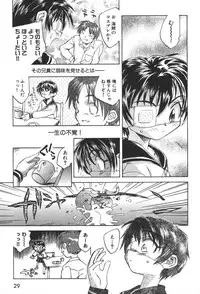 [Unno Hotaru] Kuusou Shoujo Kitan