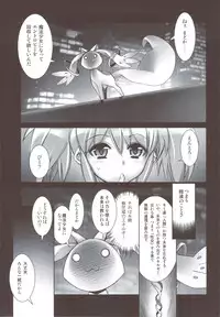(C80) [Kashiwa-ya (Hiyo Hiyo)] Mahou Shoujo Tai (Puella Magi Madoka Magica)