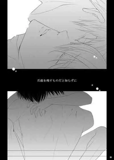 7men_Re_PP3 REMAKE