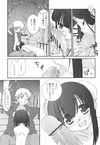 [Mizuki Eimu] Gakkou No Nai Hi - A Day without School
