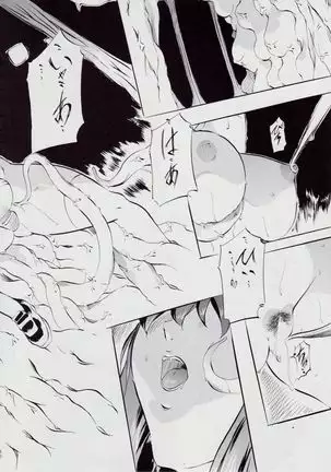 亜衣&麻衣 AF