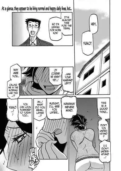 Gekkakou no Ori | The Tuberose's Cage