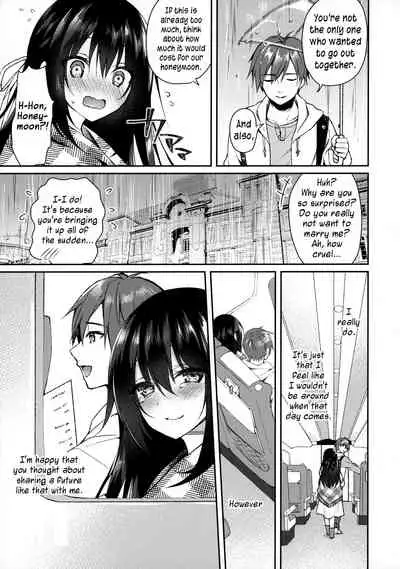 (SC2020 Summer) [Tears39 (Sorai Shinya)] Hakoniwa no Hoshizora [English] [#NotActuallyVisualNoveltalk]