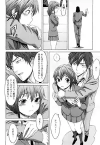 [Kase Daiki] Munyukko Hi School