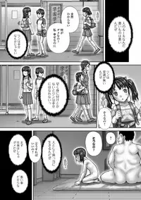 COMIC Mate Legend Vol. 21 2018-06 [Digital]