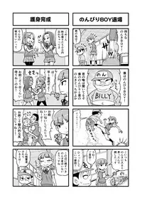 [Gachonjirou] Nonki BOY Ch. 1-41