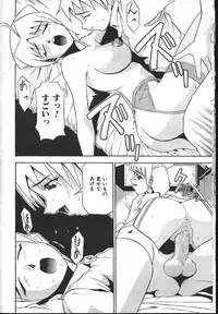 COMIC Muga 1999-10