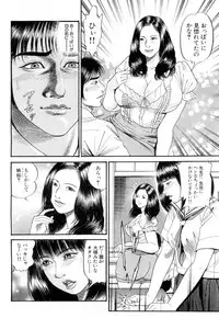 COMIC Mugen Tensei 2019-02 [Digital]
