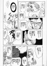 [Global One (MARO)] Shinseiki Evangelion! (Neon Genesis Evangelion)