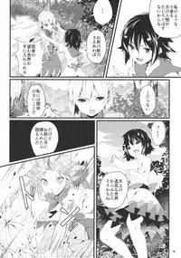 (C89) [Tetsu no Otoshigo (Chirorian)] Sagi no Koe Hibiku (Touhou Project)