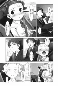 [Noise] Loliplex!