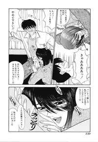[Fujisawa Tatsurou] Mousou Club